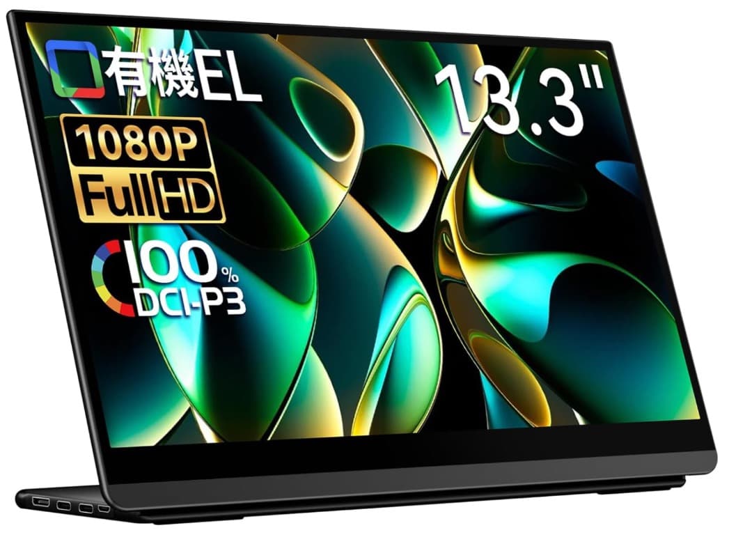 EWEI モバイルモニター 有機EL OLED 13.3インチ