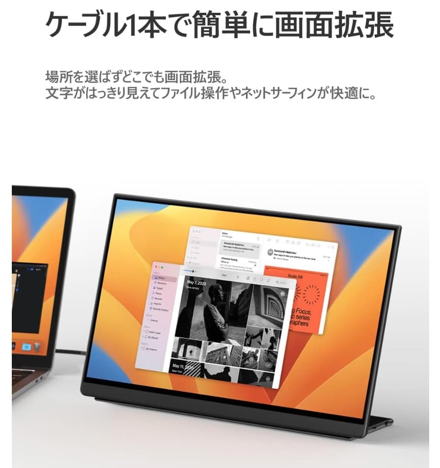 EWEI モバイルモニター 有機EL OLED 13.3インチ