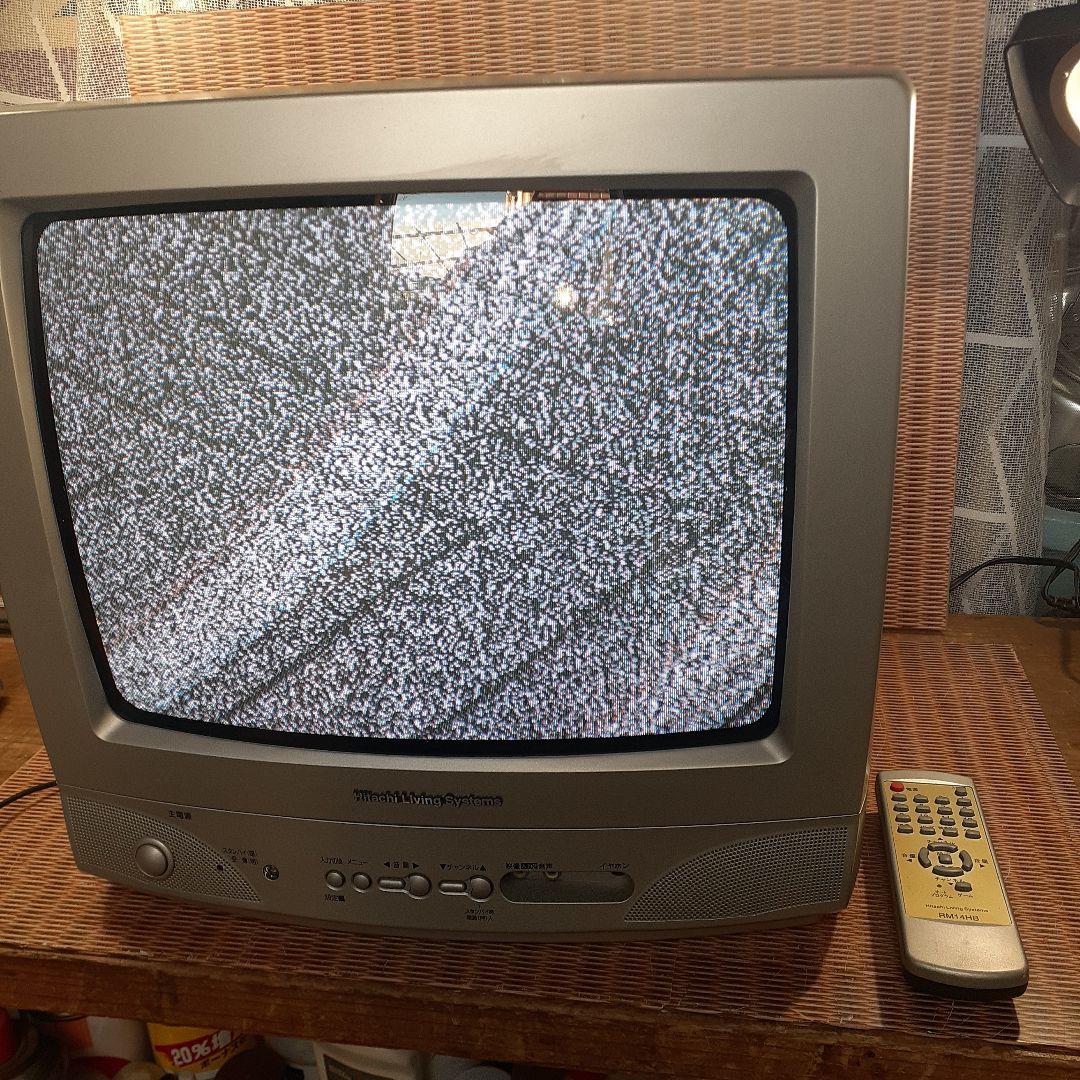 【稼働品】日立 カラーテレビ 14CL-HR8E 2003年製 レトロゲーム用