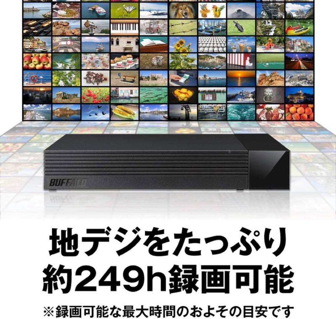 24時間連続録画対応6TB USB 3.1接続外付ハードディスク静音＆省エネ