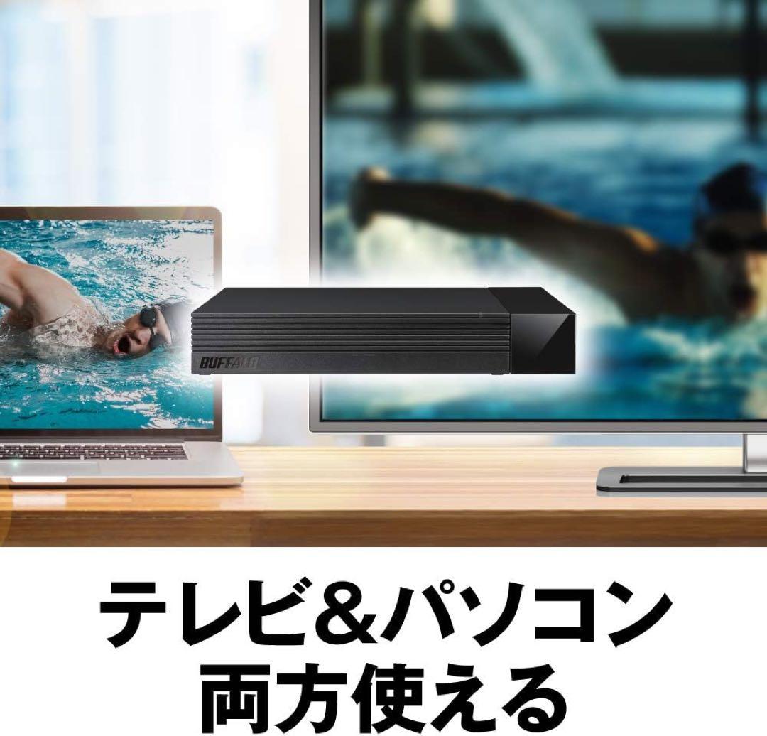 24時間連続録画対応6TB USB 3.1接続外付ハードディスク静音＆省エネ