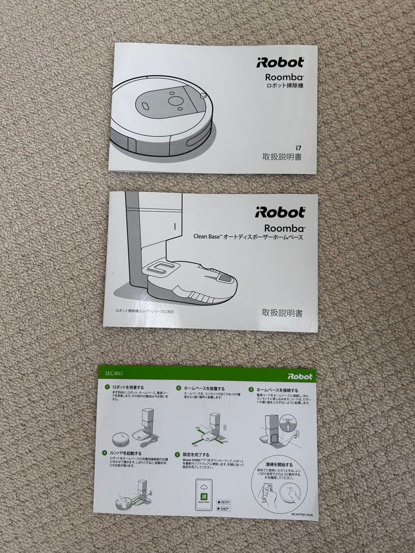【ジャンク品】iRobot Roomba i7+ 本体とクリーンベース