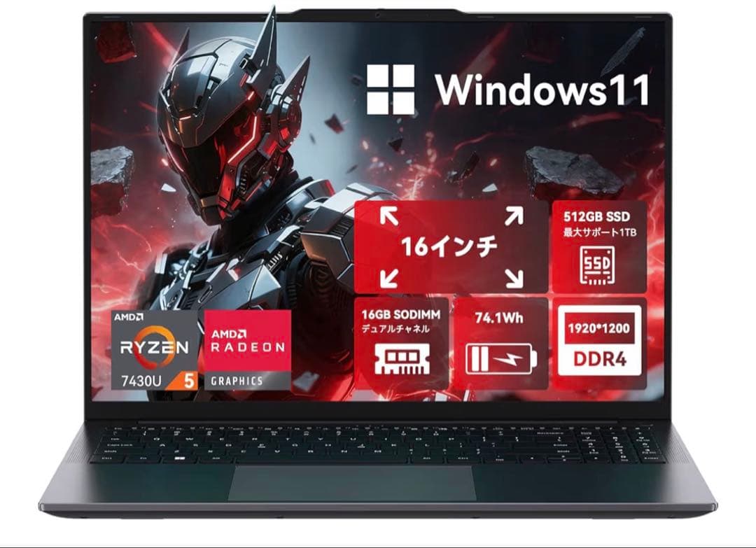 AMD Ryzen 5 7430U 16インチノートPC