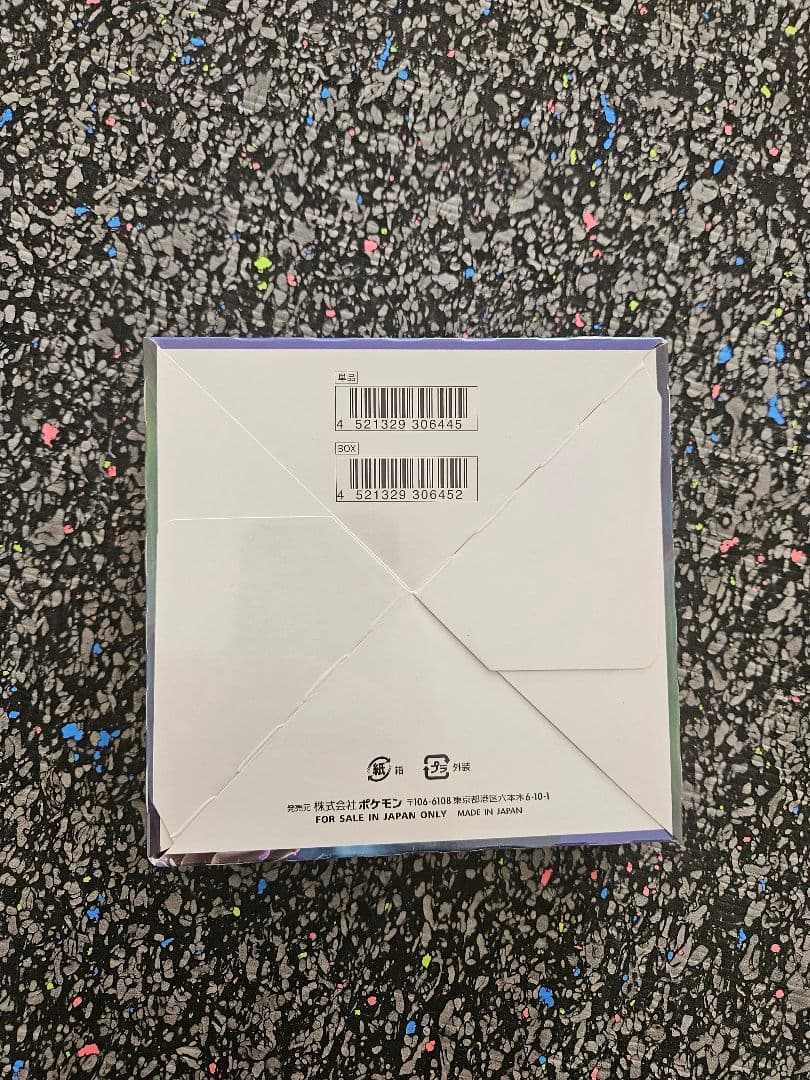 漆黒のガイストポケカ 新品未開封 1BOX シュリンク付 S6K