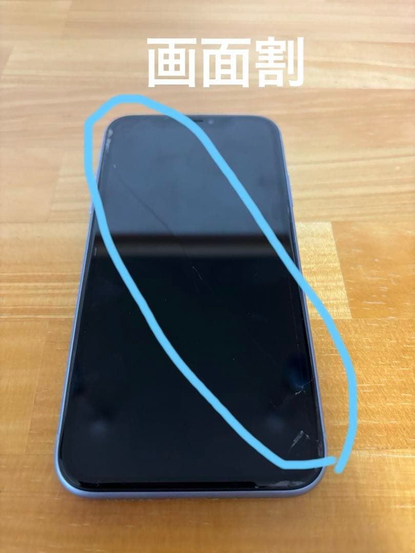 iPhone XR 128GB ブルー　画面割れ