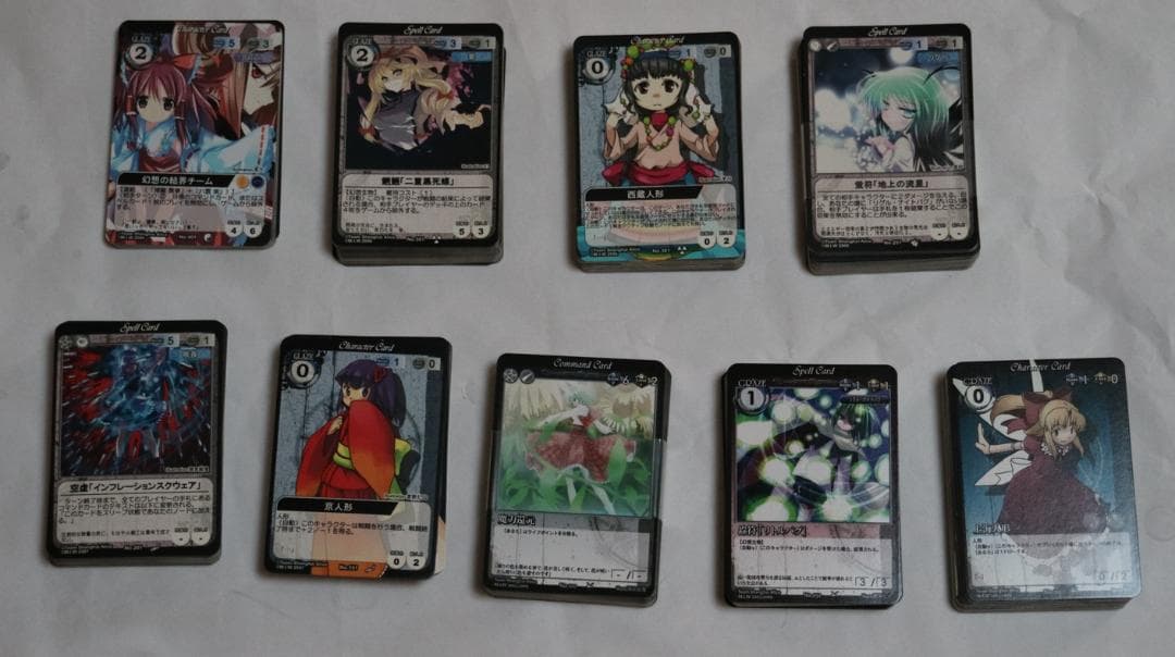 東方プロジェクト VISION カード １～420コンプ　美品