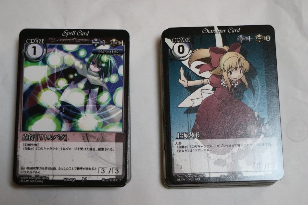 東方プロジェクト VISION カード １～420コンプ　美品