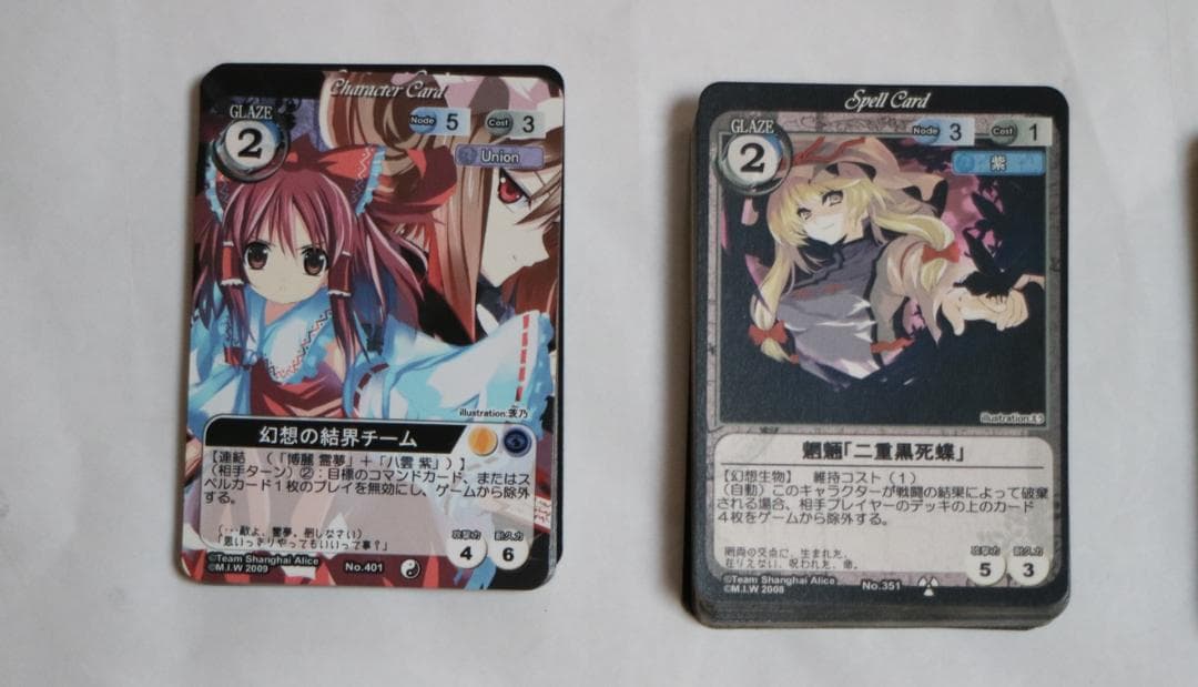 東方プロジェクト VISION カード １～420コンプ　美品