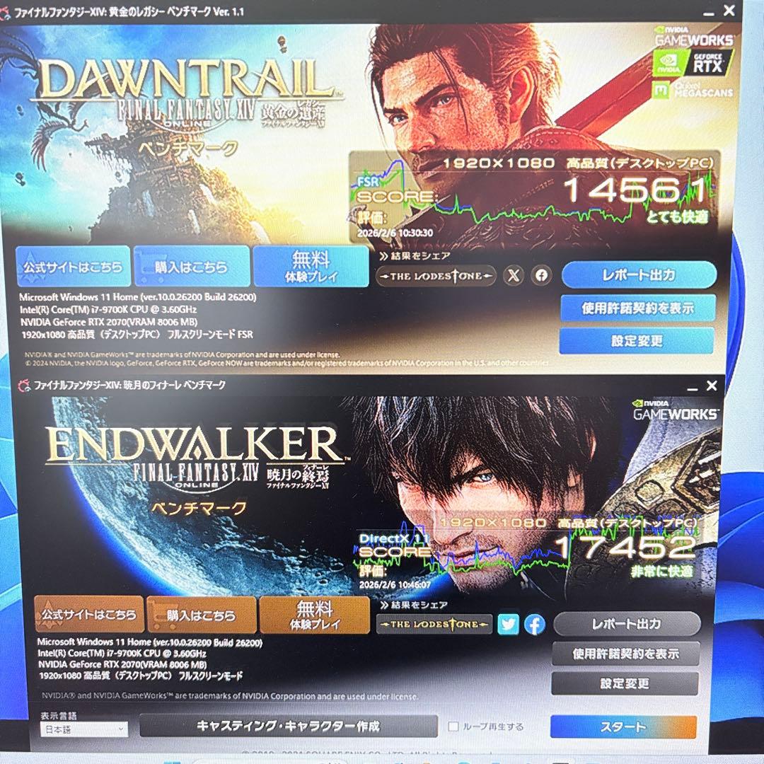 自作ゲーミングPC i7 9700K RTX2070 新品ケース モンハン快適