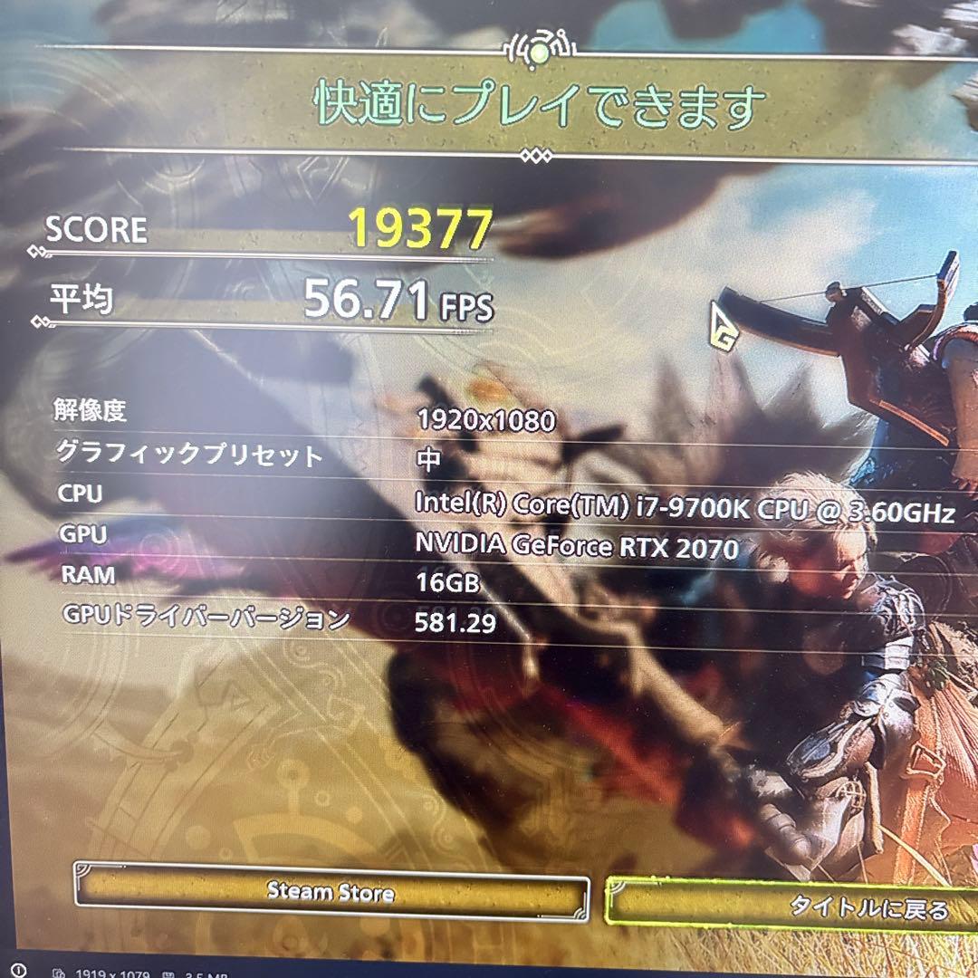 自作ゲーミングPC i7 9700K RTX2070 新品ケース モンハン快適