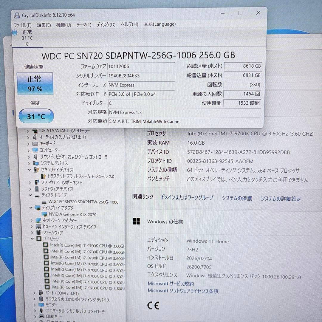 自作ゲーミングPC i7 9700K RTX2070 新品ケース モンハン快適