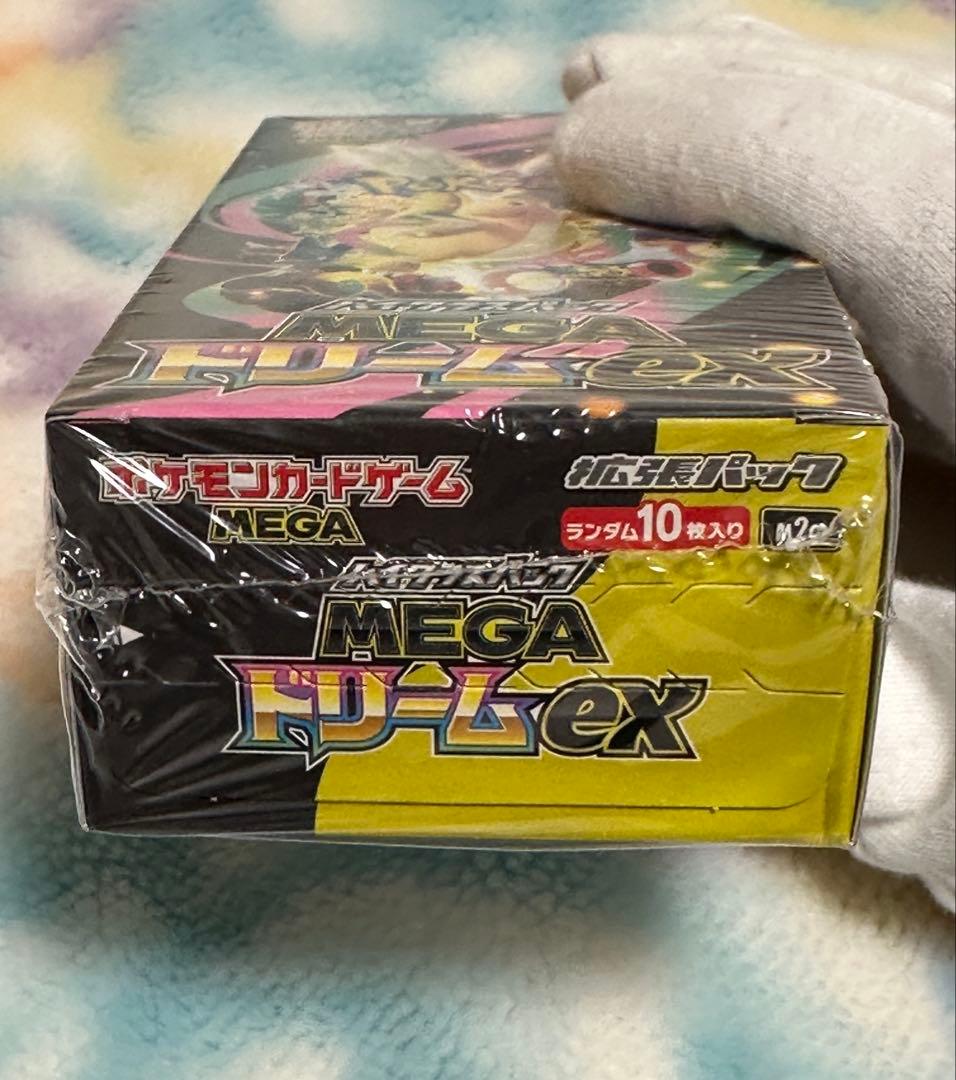 【ポケモンカード 】シュリンク付き 新品未開封BOX まとめ売り　※おまけ付き