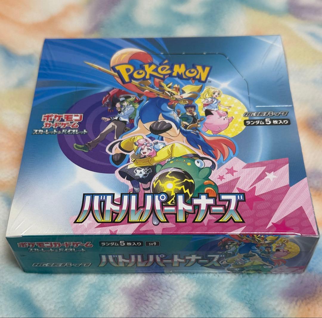 【ポケモンカード 】シュリンク付き 新品未開封BOX まとめ売り　※おまけ付き