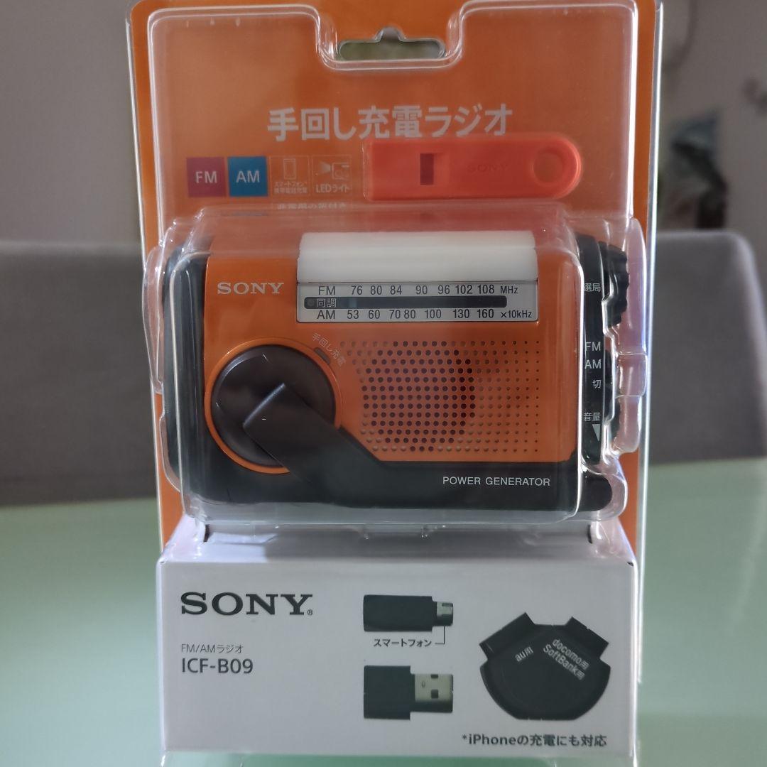 手回し充電ラジオ