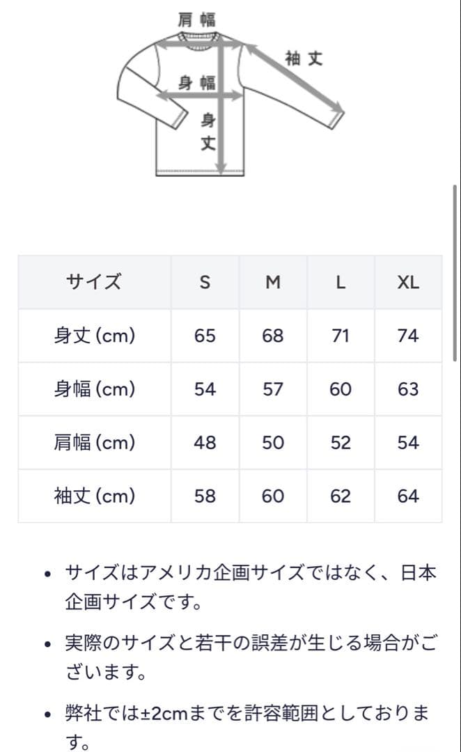 チャンピオン リバースウィーブ USMA 新品未使用 XL