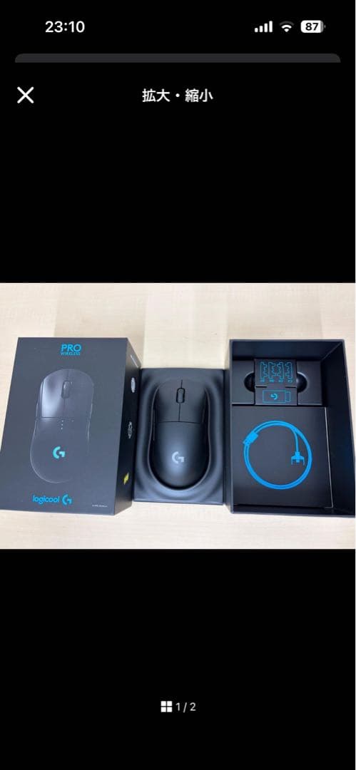 Logitech G PRO ゲーミングマウス 本体