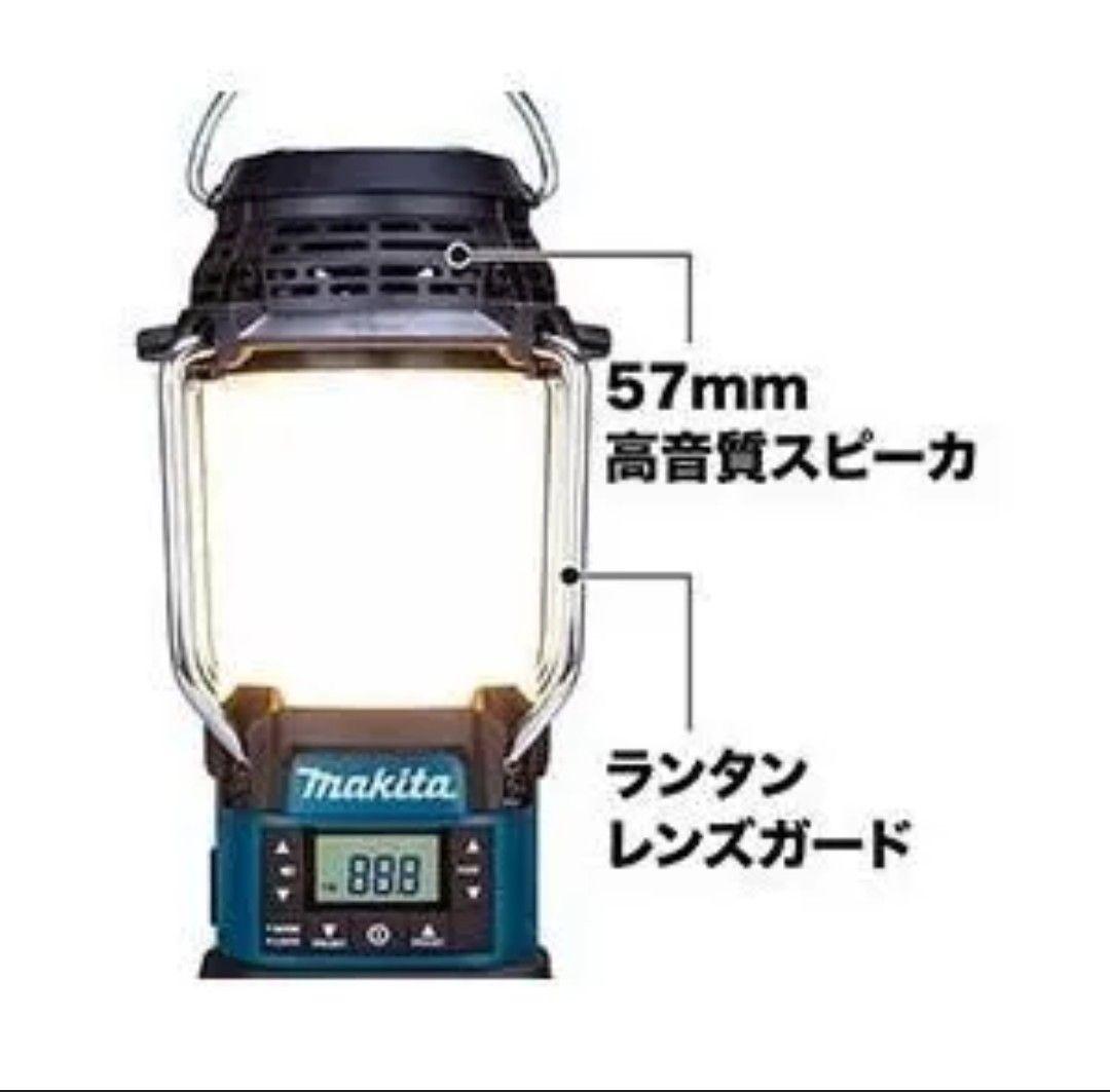 お買い得　Makita MR053 LEDランタン