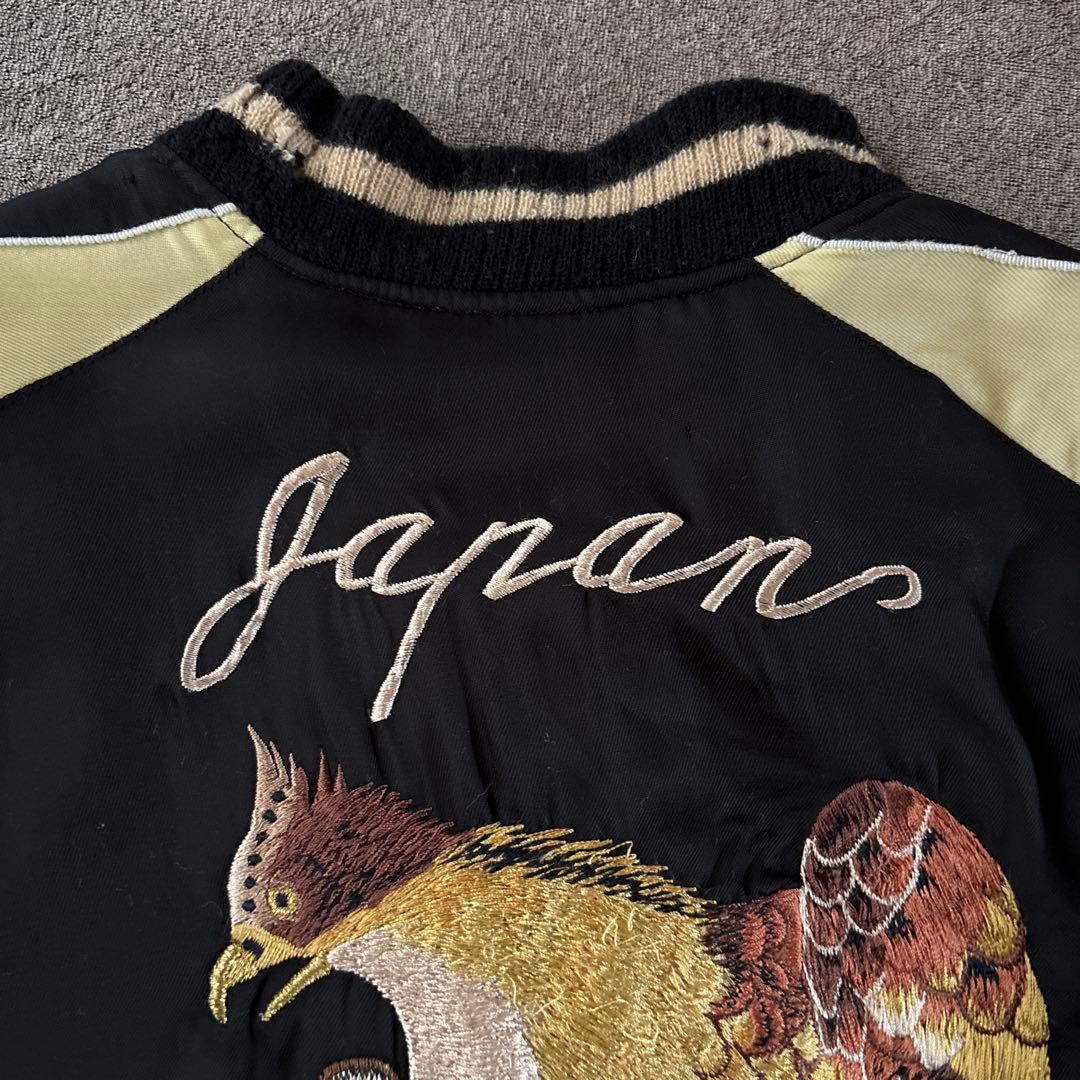 つ*ち様 東洋港商KOSHO2008 LIMITED EDITION スカジャン