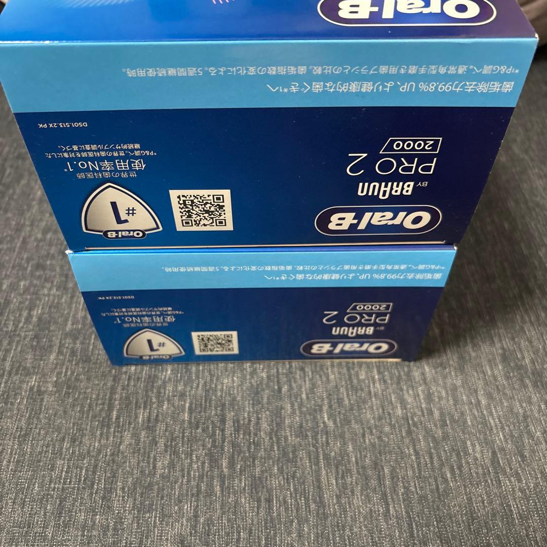 オーラルB PRO2000 D5015132XPKプロヴァンスピンク