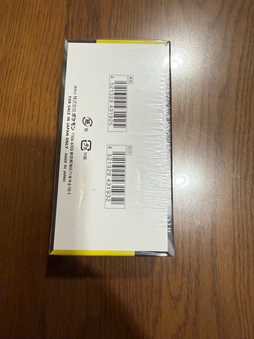 ポケモンカードゲーム MEGA ドリーム & ドリームEX 1box シュリンク