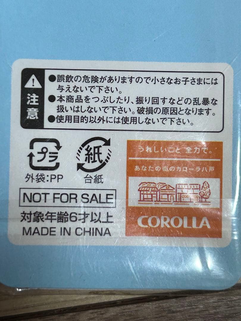 どこでもドラえもん ストラップ 非売品あり　即購入禁止　130種類以上