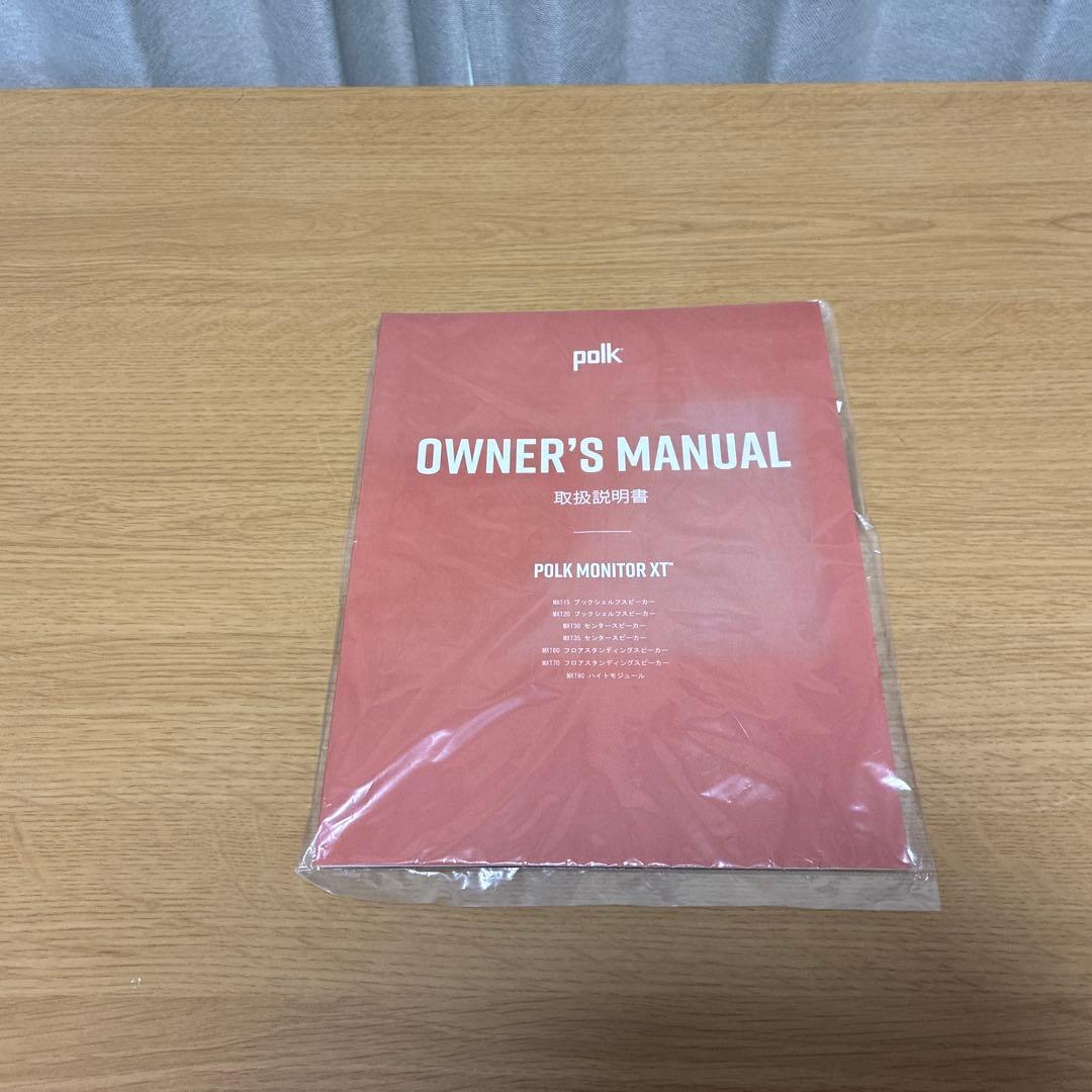 Polk Audio MXT20 XT20 元箱 説明書付き