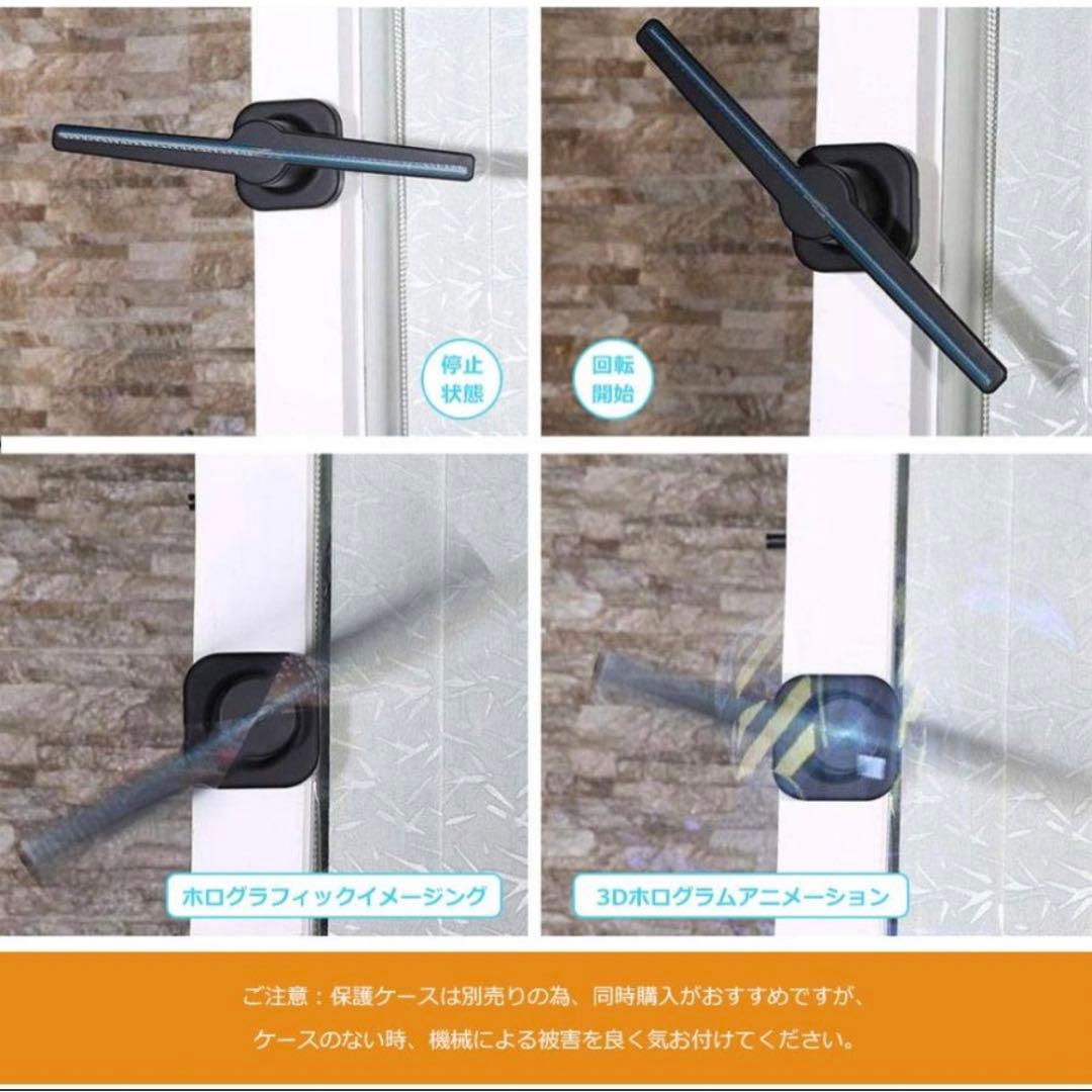 3D ホログラム+保護カバーセットプロジェクター ポータブル