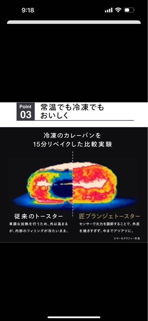 【新品未開封　迅速発送】ツインバード 燕三条 匠ブランジェ オーブントースター