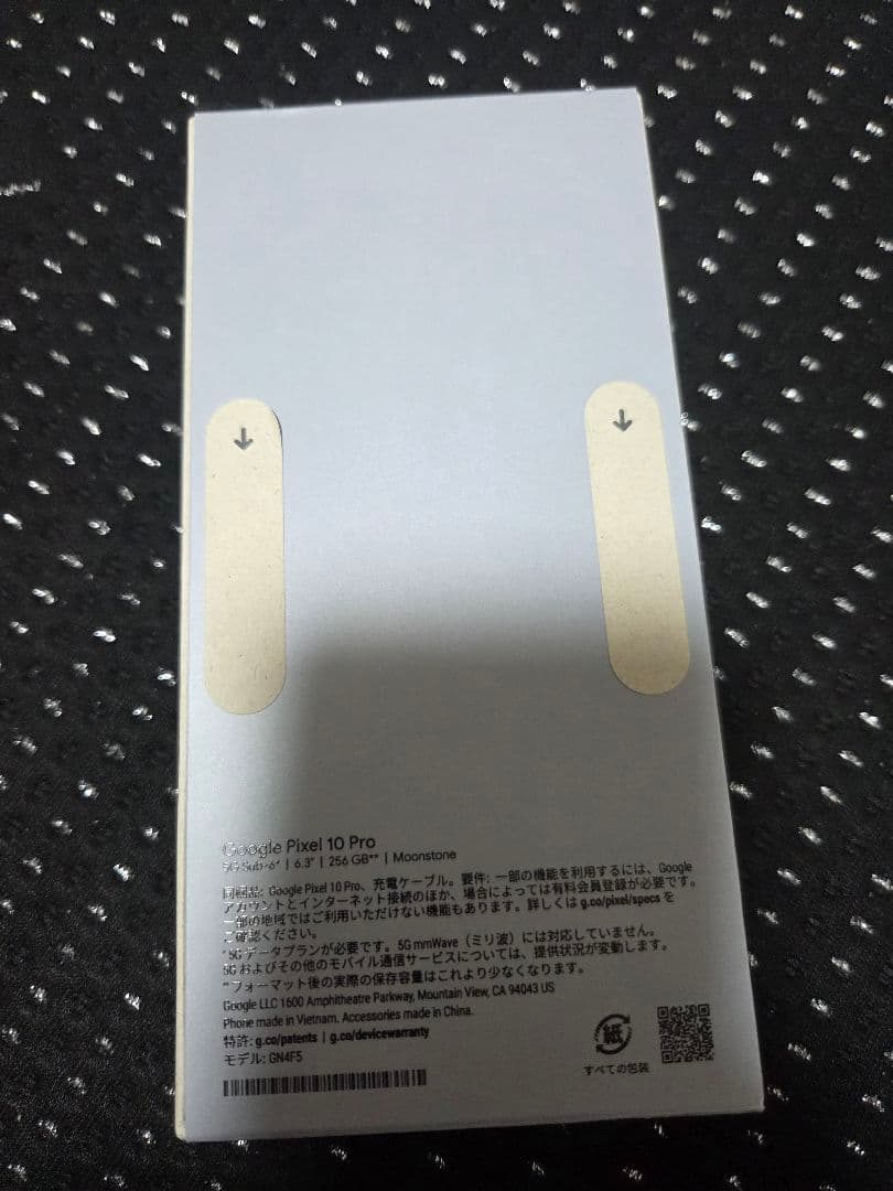 説明必読 GooglePixel10Pro 今月限定価格