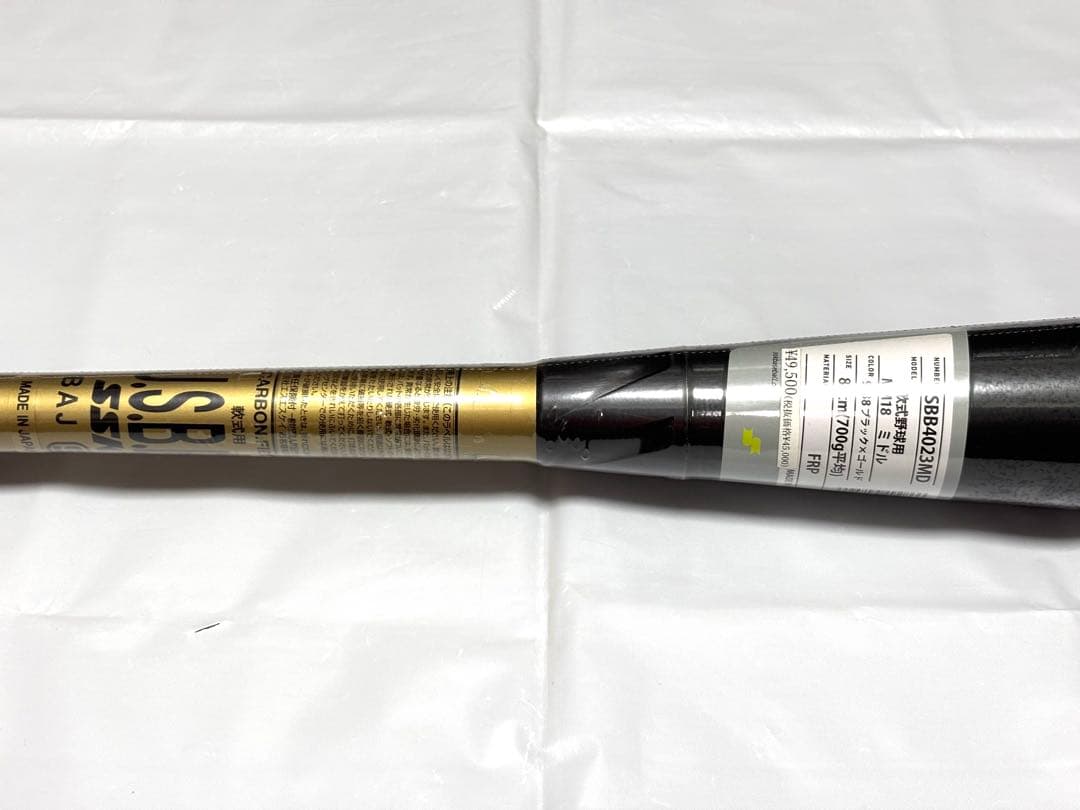 ハ*チ様 SSK MM18 バット 83cm 700g ブラック×ゴールド 専用