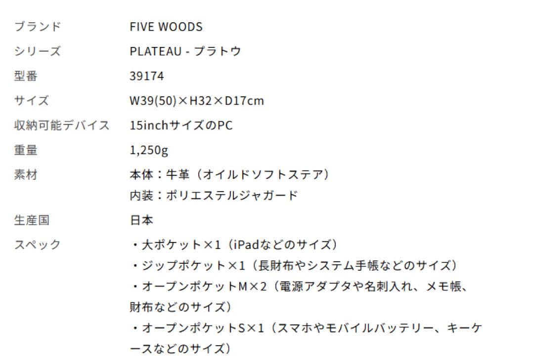 【こなき】FIVE WOODS レザートートバッグ ネイビーLsize