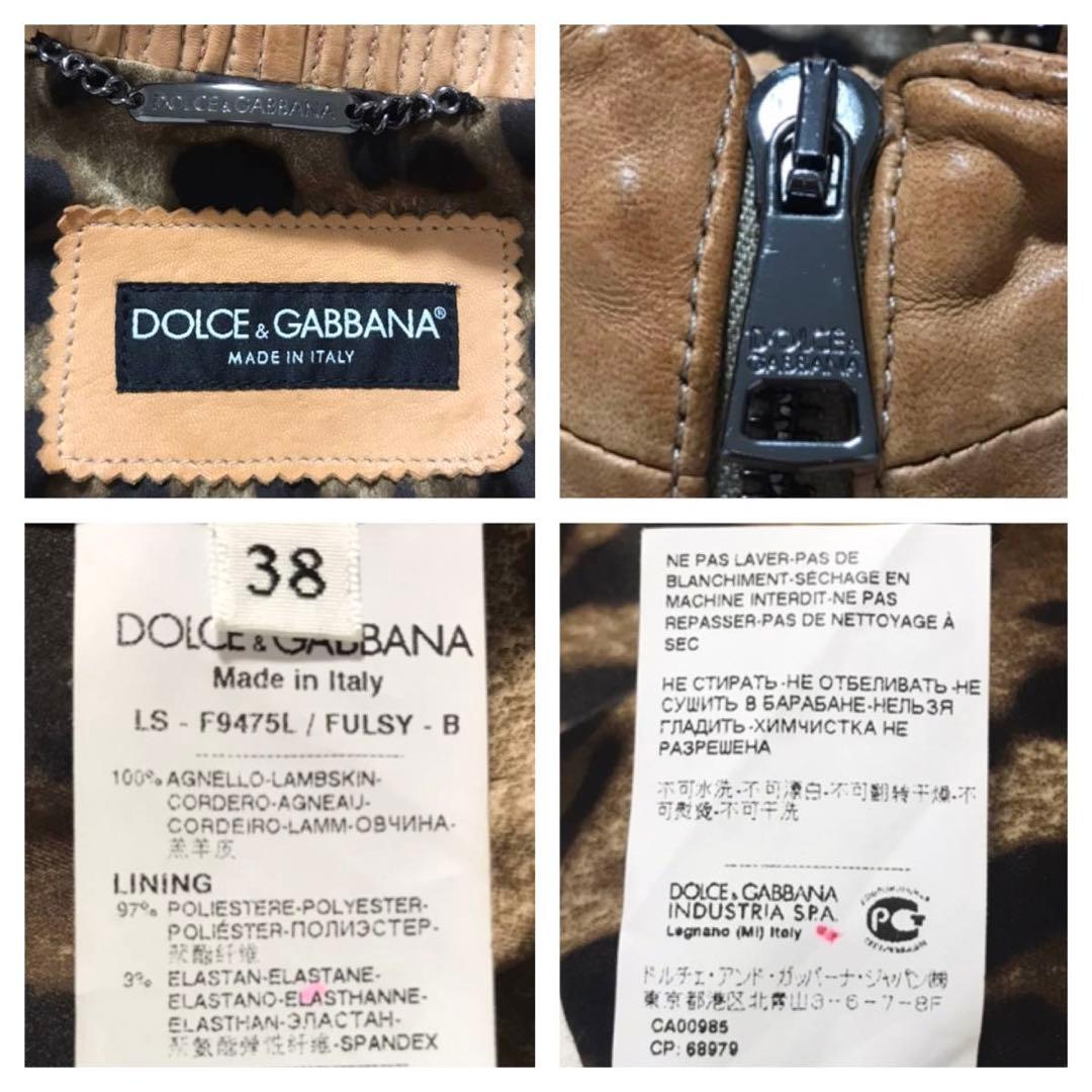ちゃむち 本物 ドルチェ&ガッバーナ ライダース レザー ジャケット 38