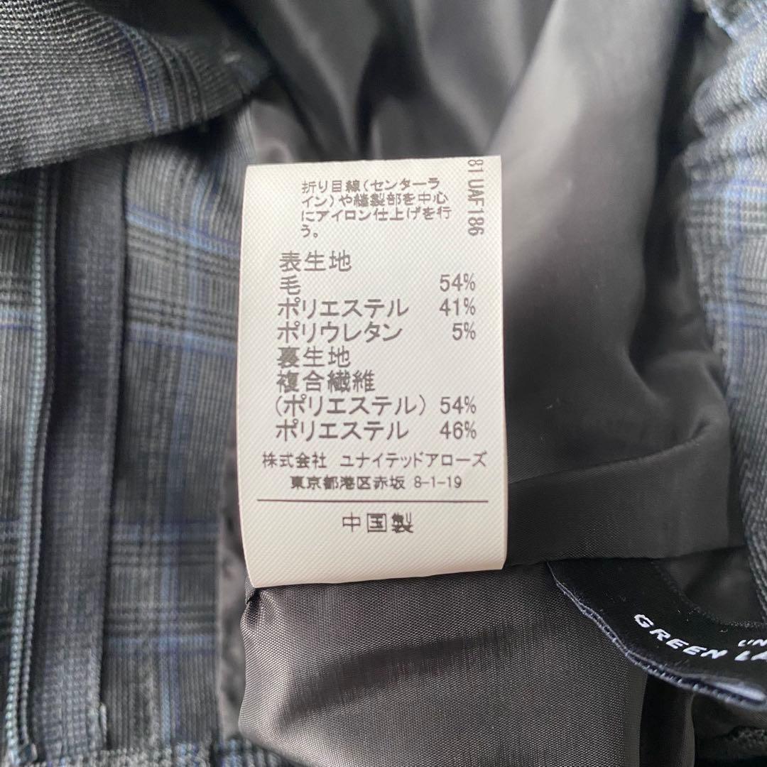 GREEN LABEL RELAXING ノーカラーダブルジャケット スーツ M