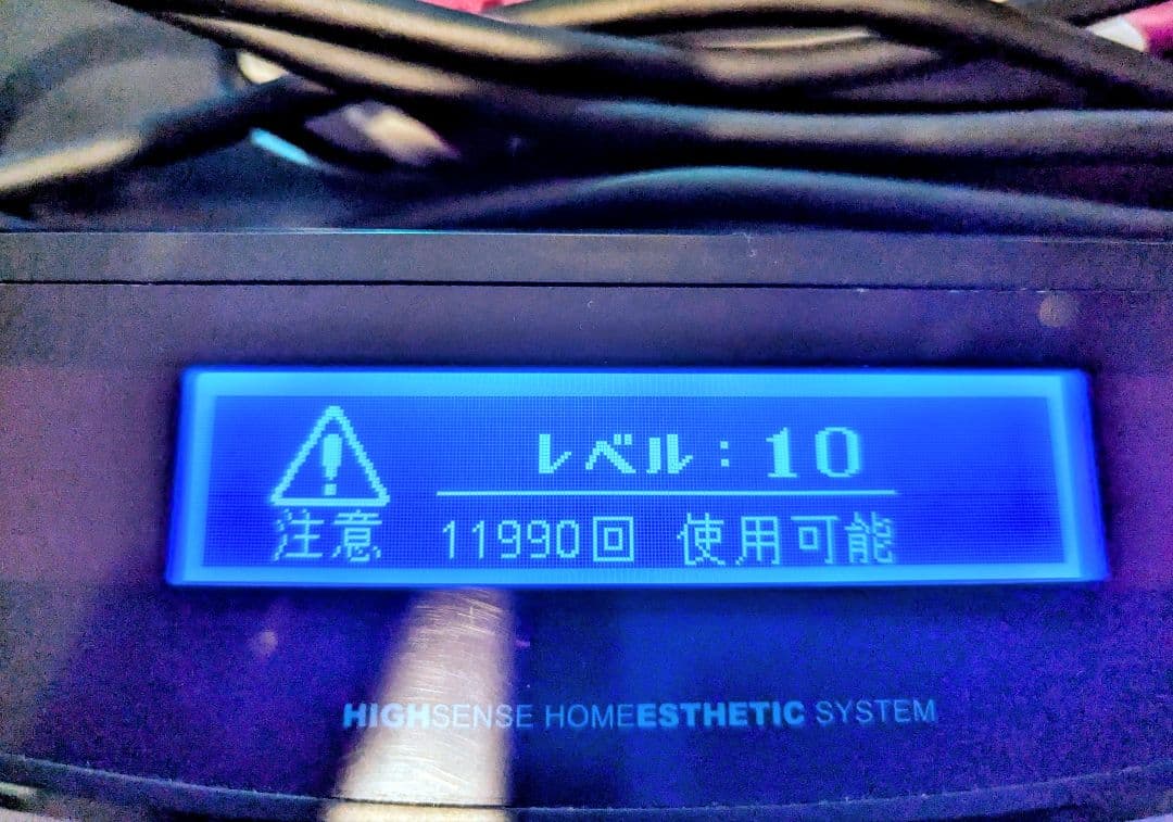 ケノン　家庭用脱毛器 ピンク