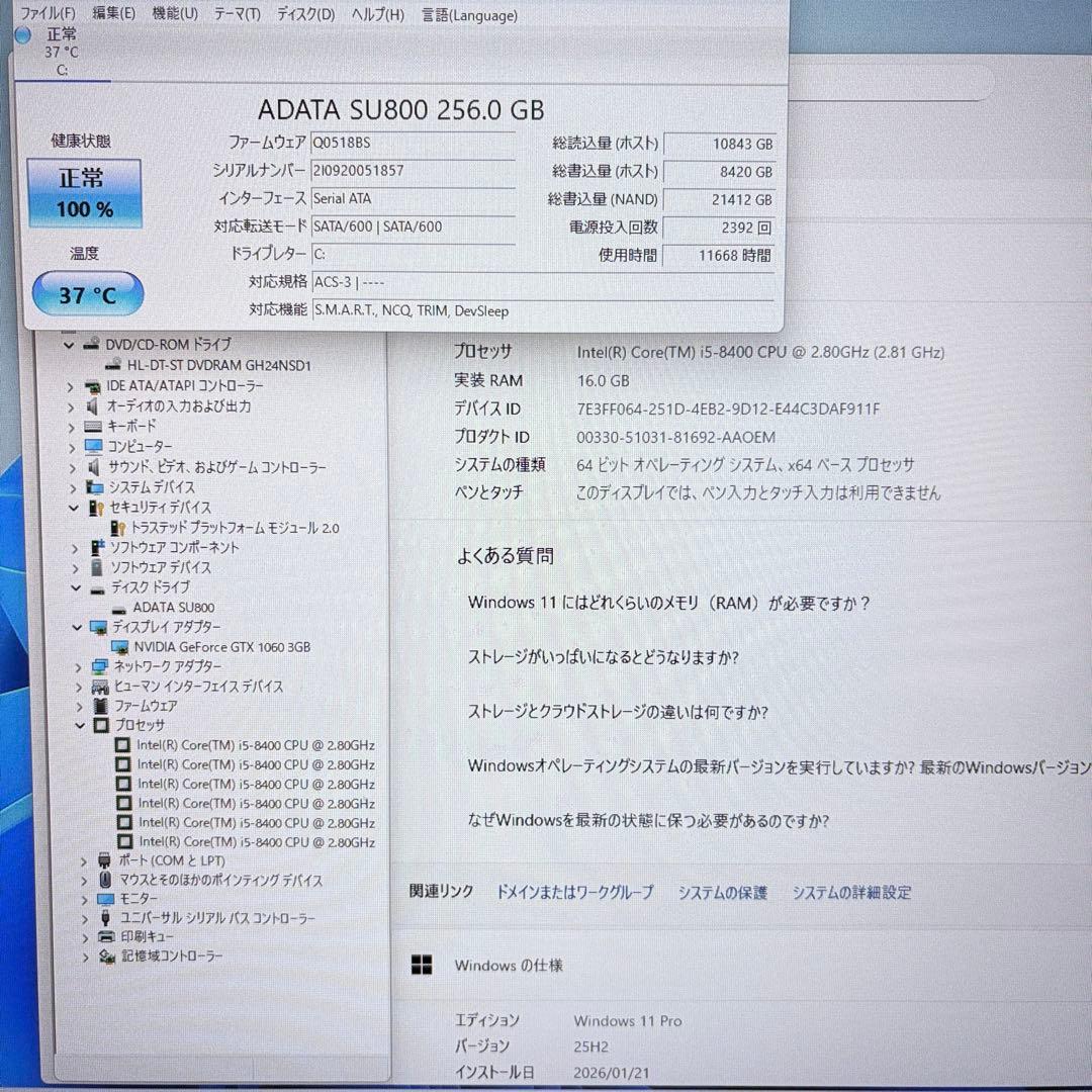 ゲーミングPC i5 8400 GTX1060 ドスパラ フォートナイト快適
