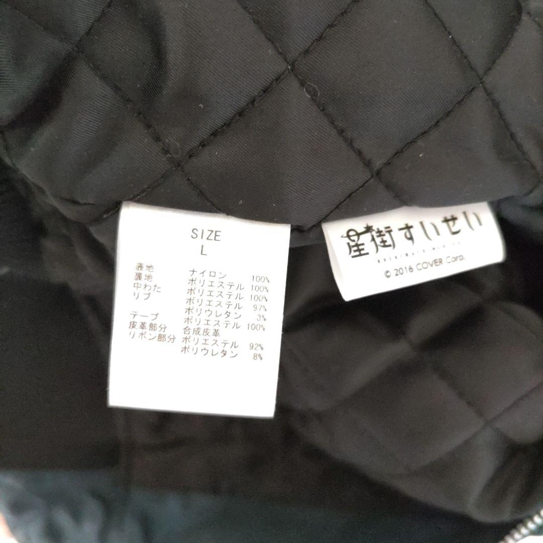 星街すいせい×ZOZOTOWN　コラボジャケット