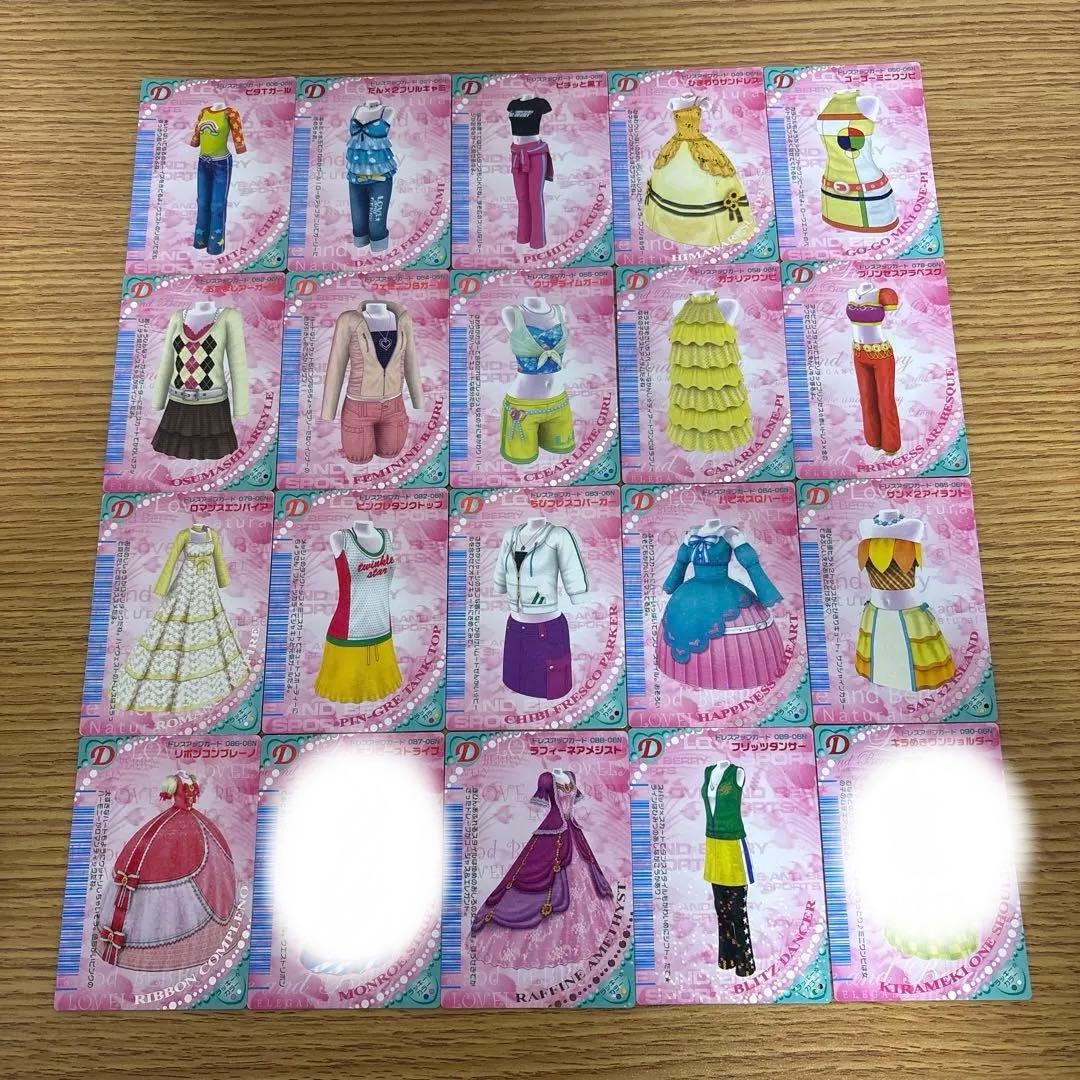 124枚　オシャレ魔女ラブandベリー　2006夏コレクション