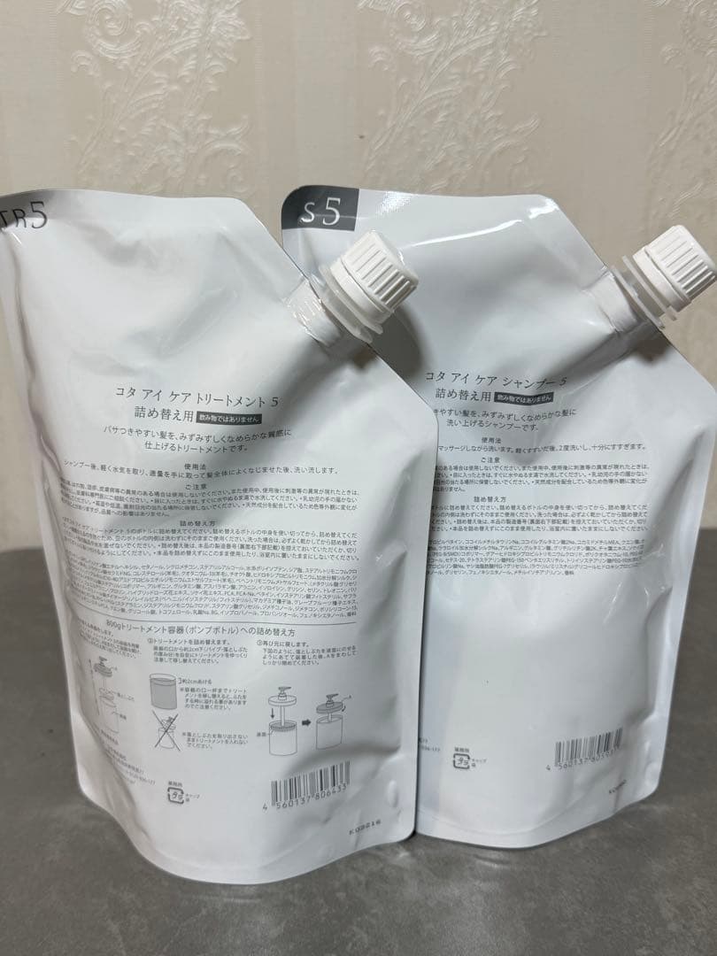 コタ アイケアシャンプー5 750ml ＆ トリートメント5 750g