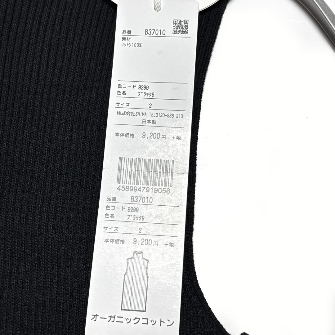 ３点まとめ　新品【NUONE ヌワン】オーガニックコットン　タートル ハイネック