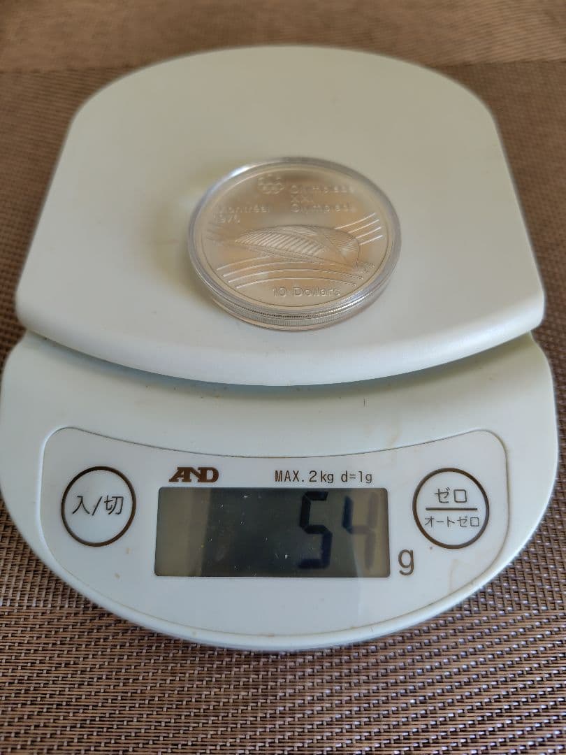 モントリオールオリンピック1976年記念銀貨セット