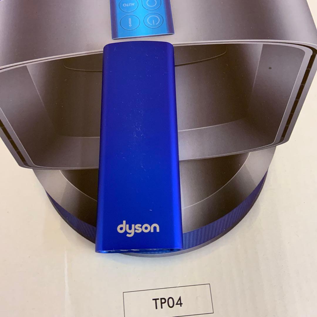 Dyson Pure Cool 扇風機 グレー/ブルー