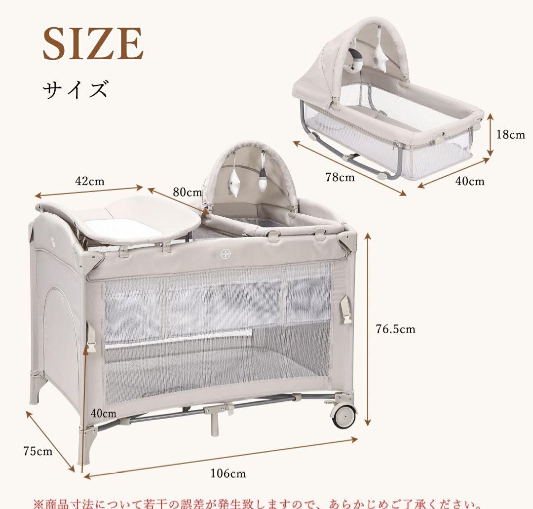 折りたたみ可能！赤ちゃんプレイヤード・多機能ヤード