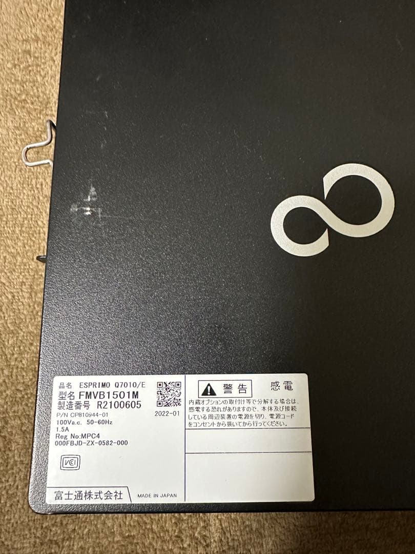 Fujitsu ESPRIMO ミニPC Intel Core i5