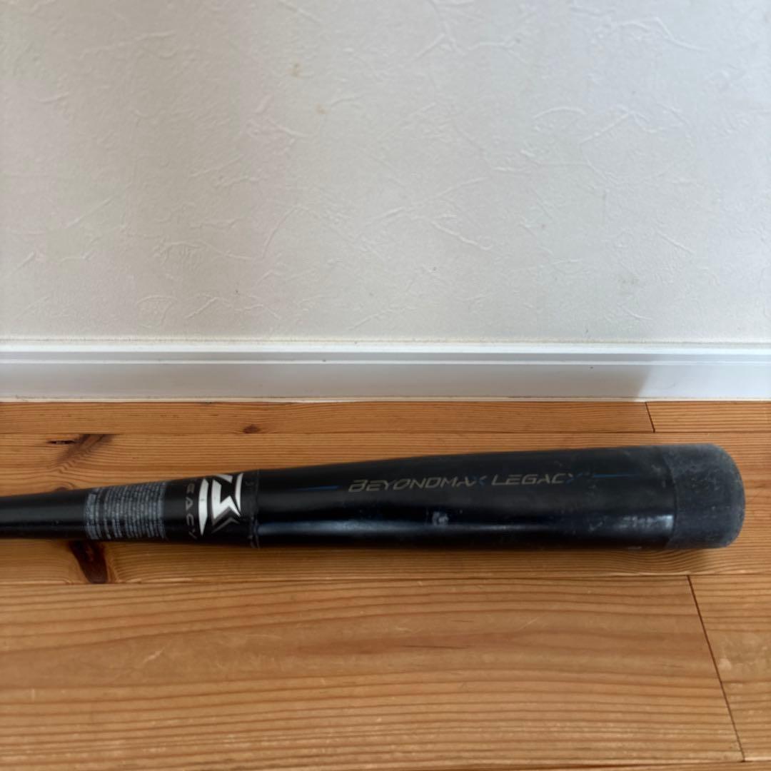 少年軟式ビヨンドマックスレガシー78㎝