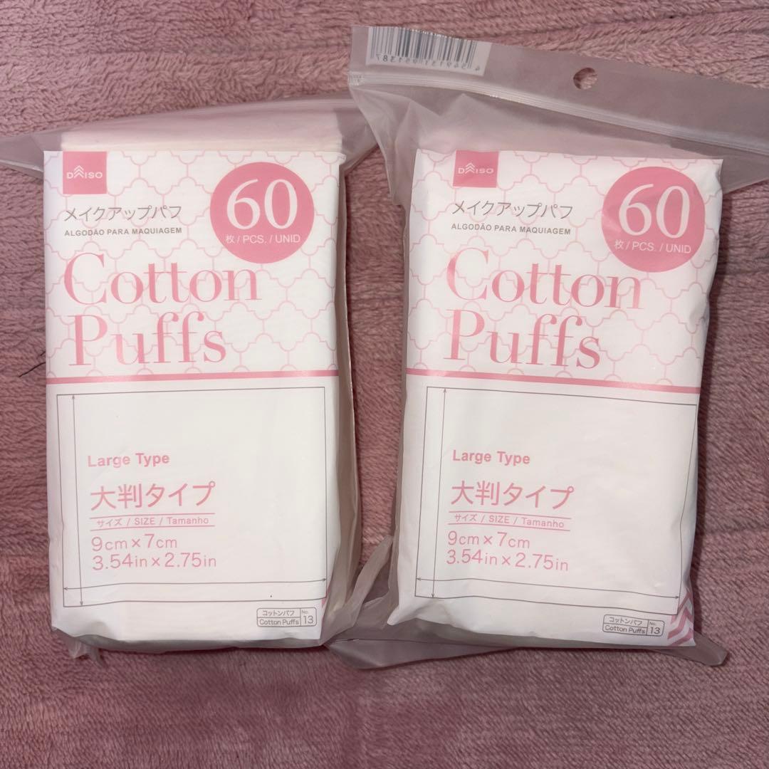 【総額12万円】メディキューブ 美顔器AGE-R MEDICUBE 4点セット