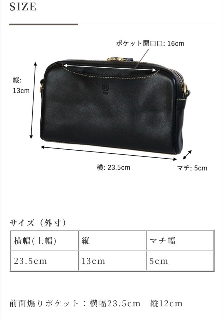 PORCO ROSSO スクエアクラッチショルダー