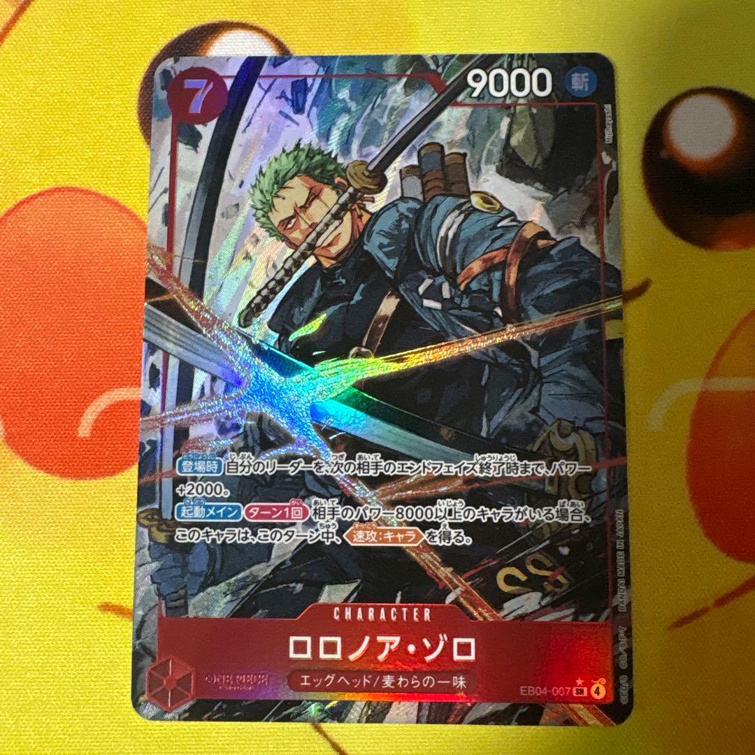 【美品】ロロノア・ゾロ　ワンピースカード