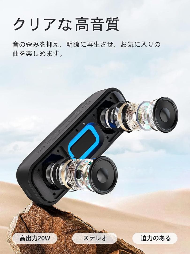 防水Bluetoothスピーカー 20W＆高圧洗浄機
