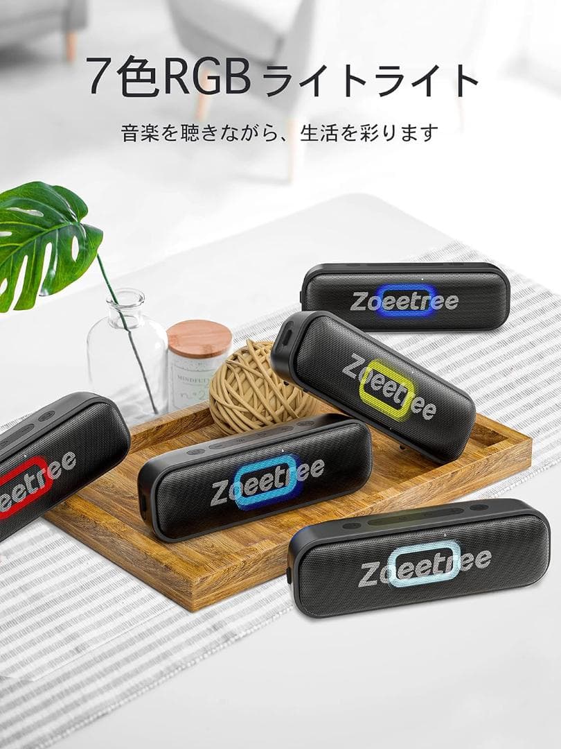 防水Bluetoothスピーカー 20W＆高圧洗浄機