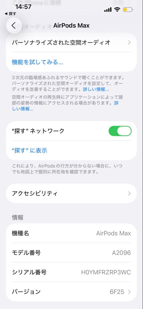 正規品Airpods Max シルバー動作確認済み